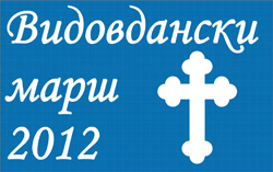 ����������� ���� 2012